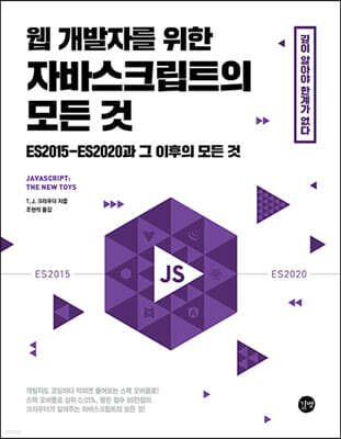 책 정보