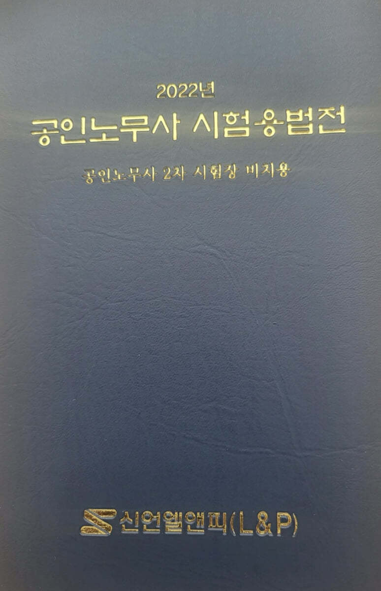 도서명 표기