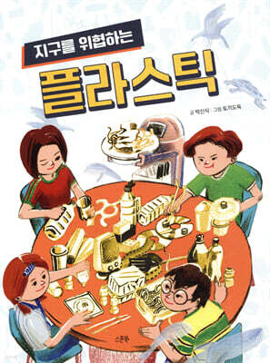 도서명 표기