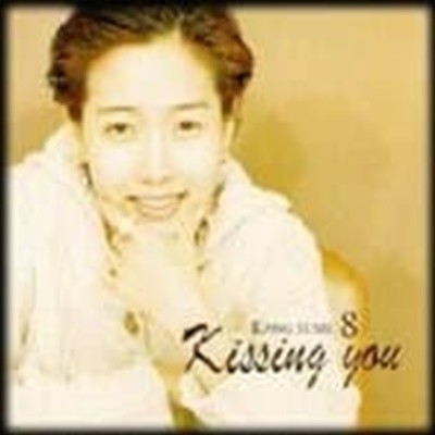 [̰]  / 8 - Kissing You