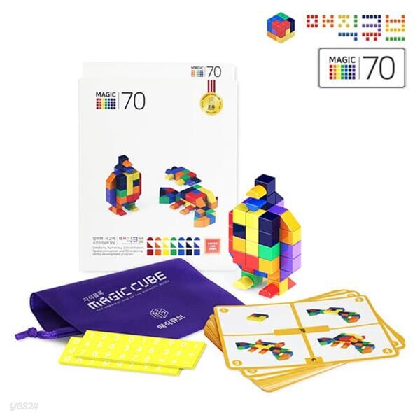 매직큐브 큐블로 국산 자석블럭 매직큐브70 활동카드 세트 MC70W