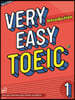 Very Easy TOEIC 1 3rd Edition