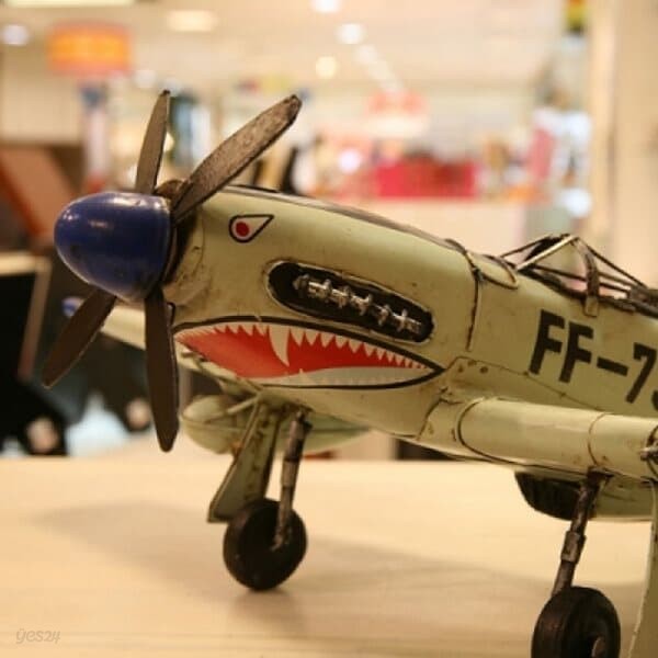 [OOPS] JAWS AIRPLANE