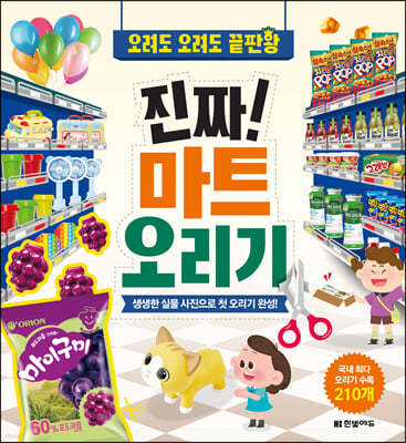 책 정보