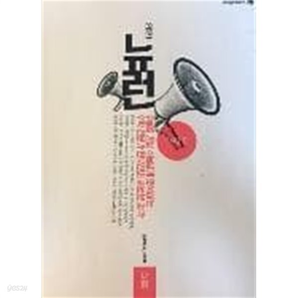[중고샵] 2021 뉴런 수학 2 (나형) /(하단참조) - 예스24 [중고샵]2021 뉴런 수학 2 (나형) /(하단참조) - 예스24