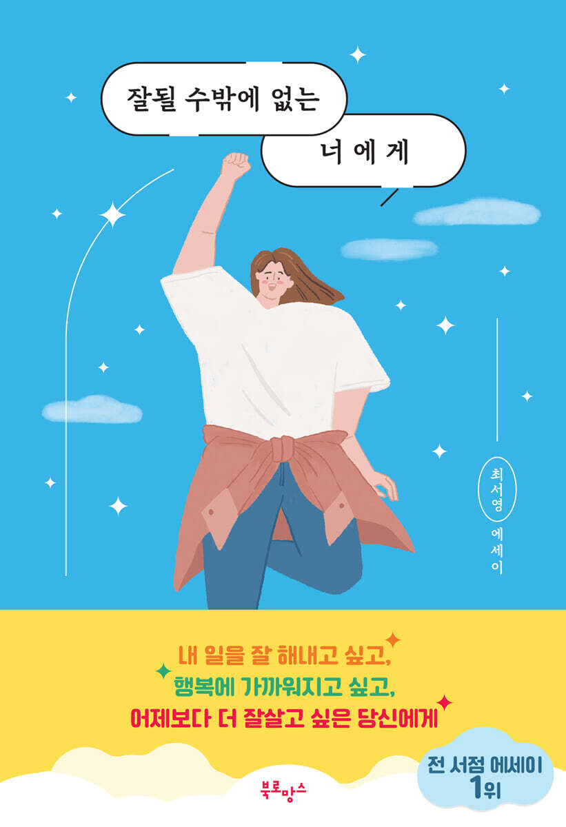 도서명 표기