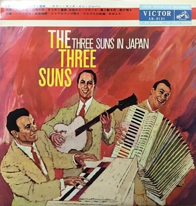 [Ϻ][LP] Three Suns - The Three Suns In Japan