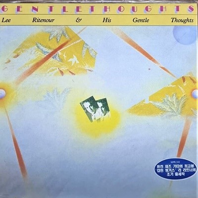 [미개봉LP] Lee Ritenour - Lee Ritenour & His Gentle Thoughts