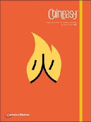 Chineasy