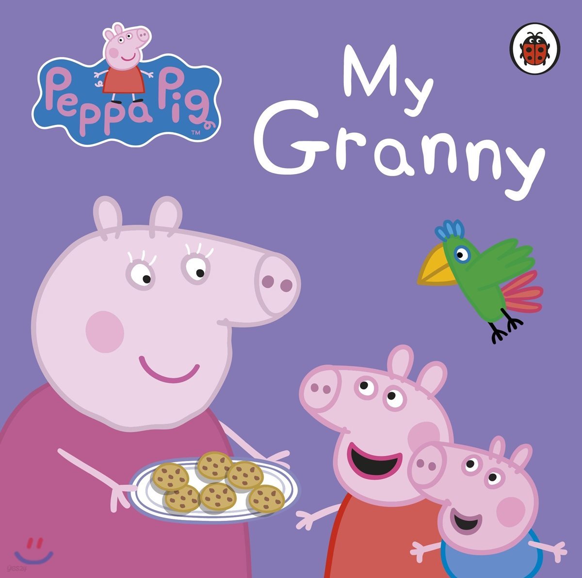 Peppa Pig: My Granny - YES24