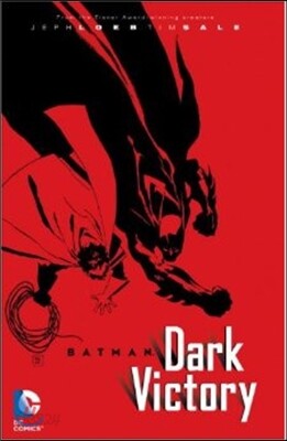 Batman: Dark Victory (New Edition)