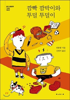 도서명 표기
