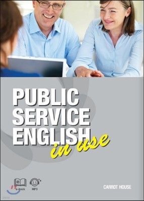 Public Service English in Use