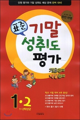 ǥ ⸻ 뵵 ⹮· 1-2 (8)(2013)