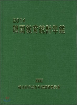 ѱ迬 2014