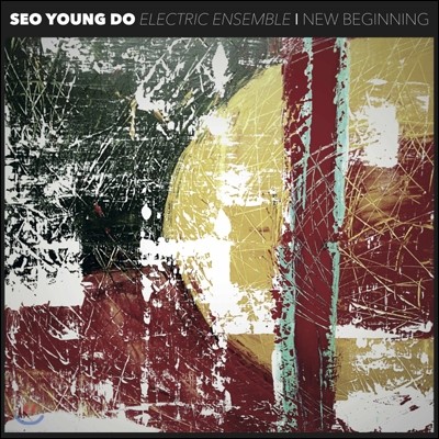  ϷƮ ӻ (Seo Young Do Electric Ensemble) - New Beginning