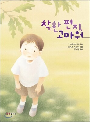 도서명 표기