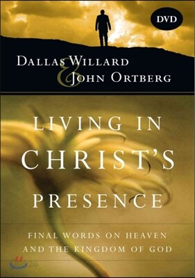 Living in Christ's Presence DVD