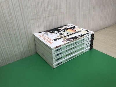 카르페디엠 1-4 완결+공략집 -Nabi Novel 