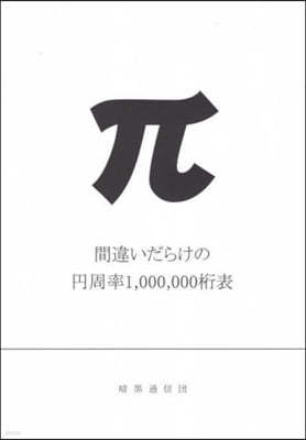 ު骱1000000