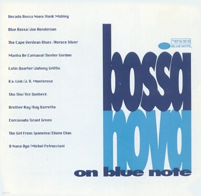 보사 노바 (Bossa Nova) - On Blue Note