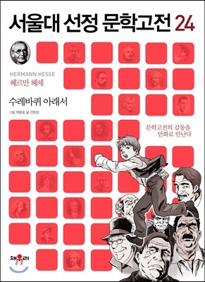 도서명 표기