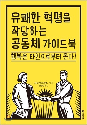 책 정보