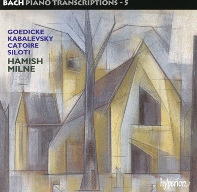 해미쉬 밀레 - Hamish Milne - Bach Piano Transcriptions - 5 [U.K발매]