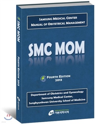 SMC MOM