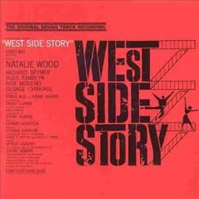 Original Soundtrack - West Side Story (Ʈ ̵ 丮) (Soundtrack)(CD)