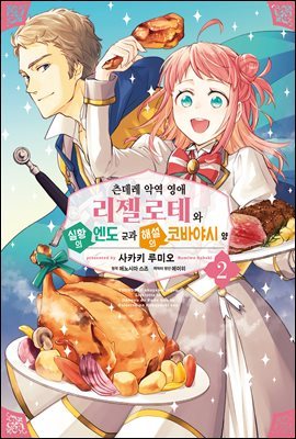책 정보