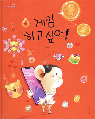 책 정보
