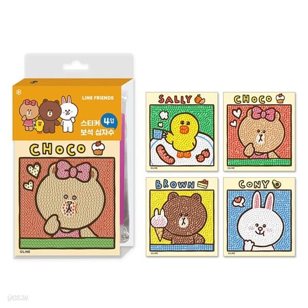 보석십자수 스티커 DIY 라인프렌즈 디저트10X11