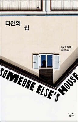 책 정보