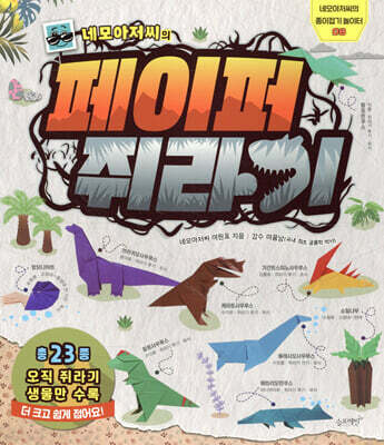 도서명 표기