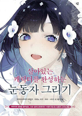 책 정보