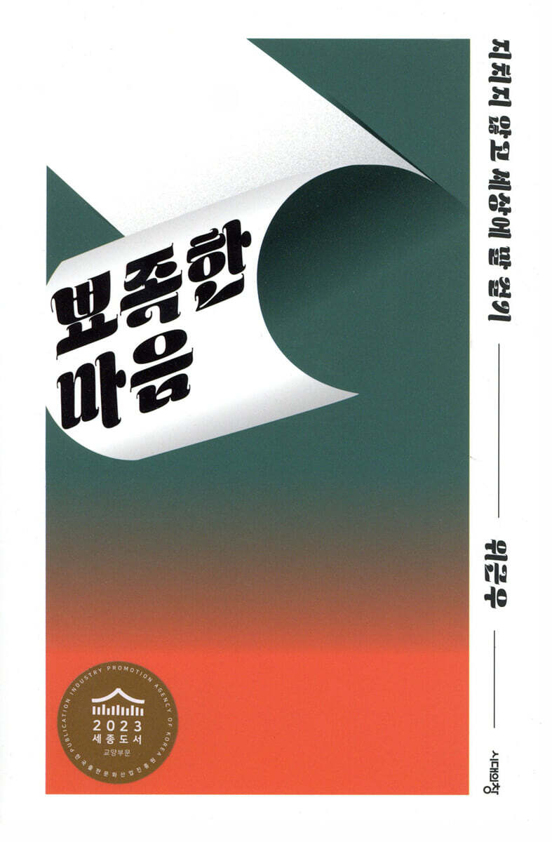 도서명 표기