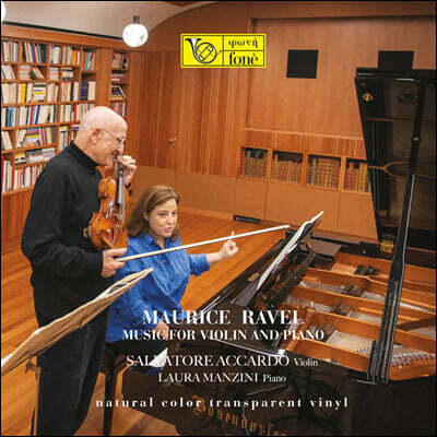 Salvatore Accardo, Laura Corna — Salvatore Accardo 라벨: 바이올린과 피아노를 위한 작품집 - 살바토레 아카르도 앨범 커버