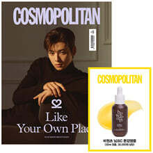 COSMOPOLITAN 코스모폴리탄 D형 (여성월간) : 9월 [2022] 