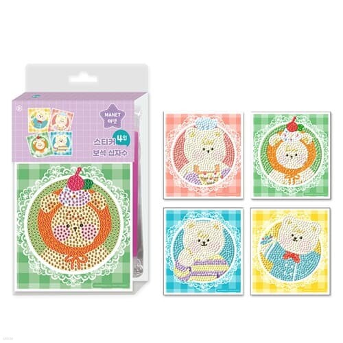 보석십자수 스티커 DIY 마넷 쿠킹 피넛베어 10X11