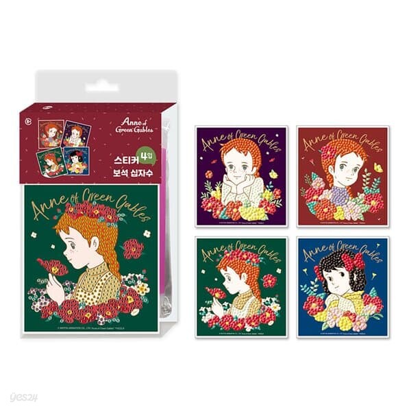 보석십자수 스티커 DIY 빨강머리앤 해피메모리 10X11