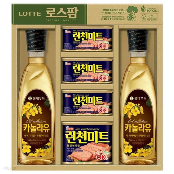 [롯데푸드] 프리미엄 혼합 7호(ECO 포장)