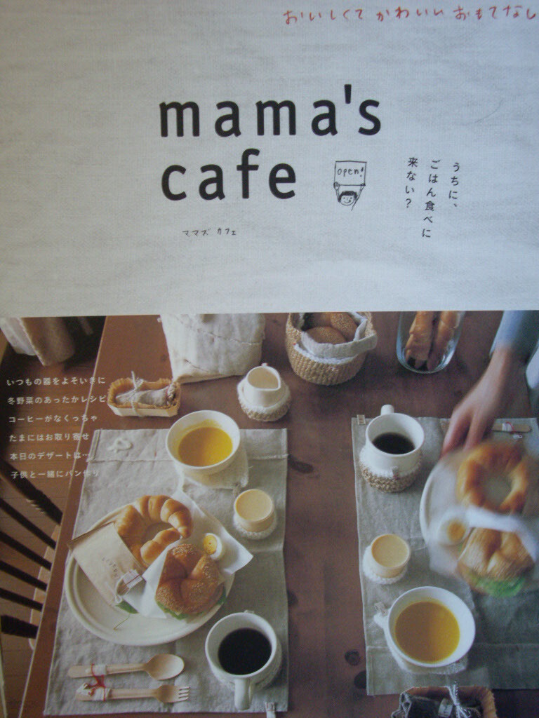 mamas cafe (마마스 카페) 시리즈 세트 : Vol.1~Vol.21 [전21권] - YES24
