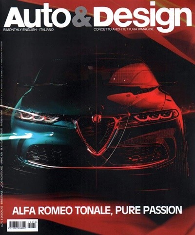 Auto & Design (ݿ) : 2022 No.255