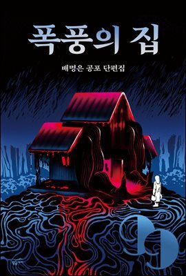 책 정보