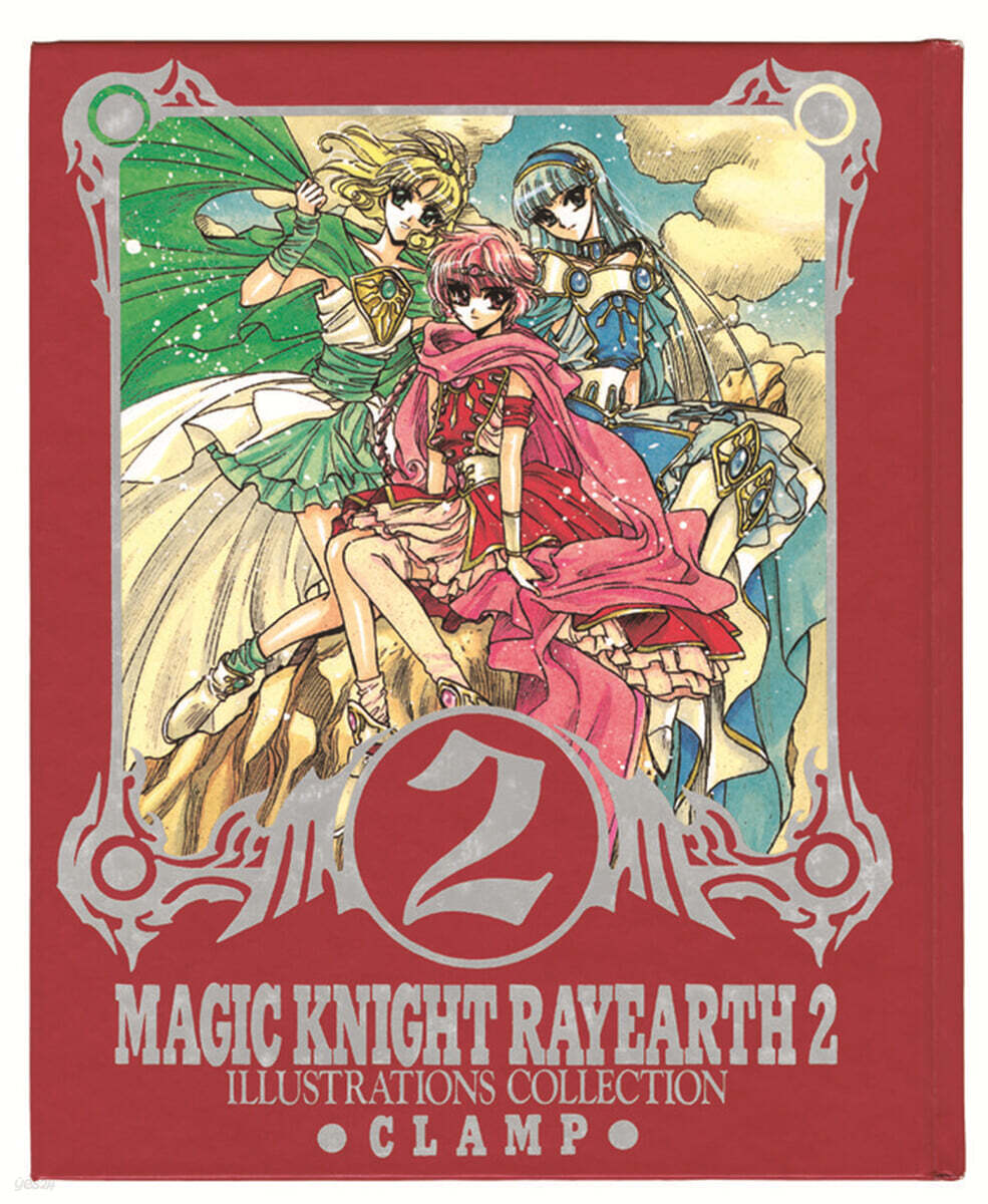 (예약도서) 復刻版 魔法騎士レイア-ス2  原畵集
