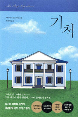 책 정보