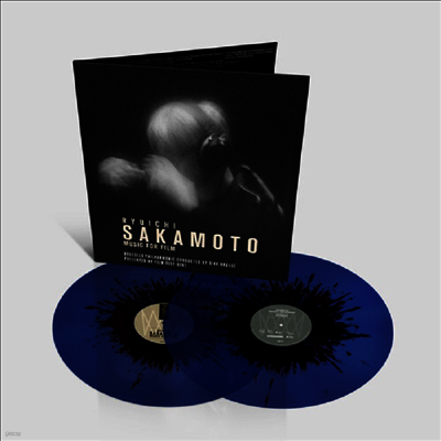 Sakamoto Ryuichi,사카모토 류이치 — Music For Film 앨범 커버