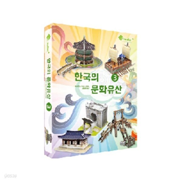 스쿨문구 컬러룬 한국의문화유산 3 3D퍼즐