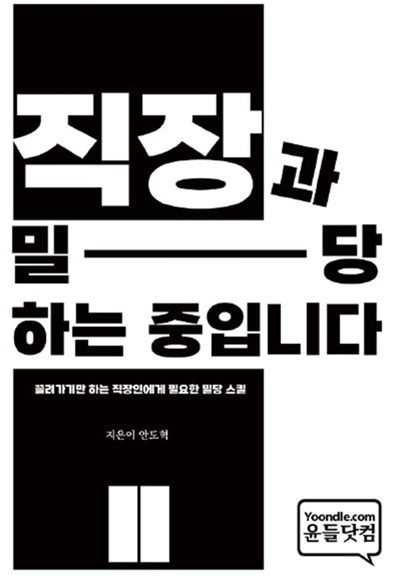 도서명 표기